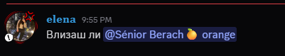 Discord tfAJsNCQ5b.png