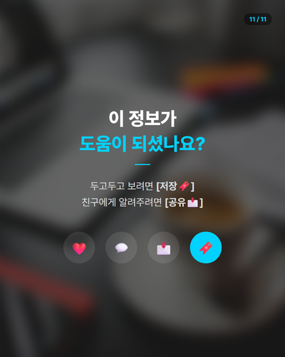 20260408 evolved post2 slide11.png