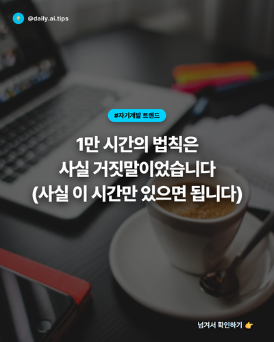 20260408 evolved post2 slide1.png