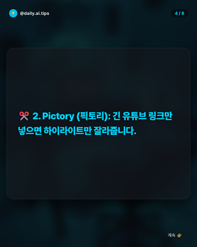 20260408 evolved post1 slide4.png