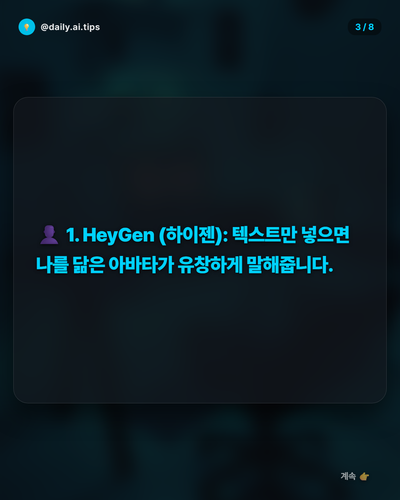 20260408 evolved post1 slide3.png