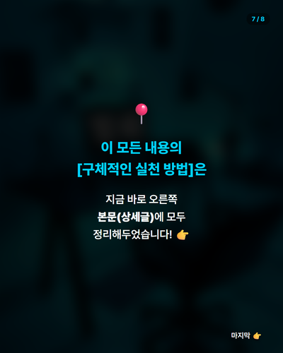 20260408 evolved post1 slide7.png