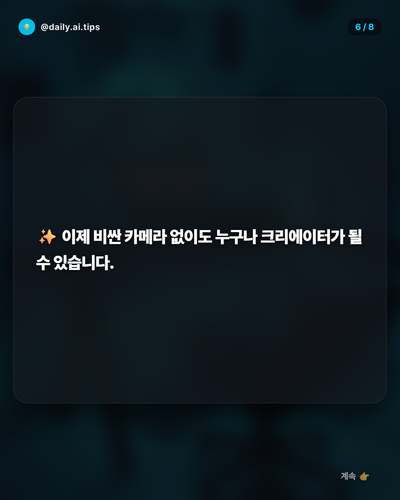 20260408 evolved post1 slide6.png