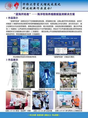 展板(1) 05.jpg