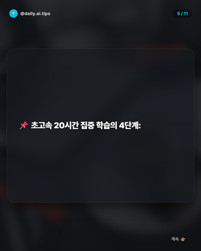 20260408 evolved post2 slide5.png