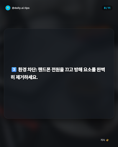 20260408 evolved post2 slide8.png