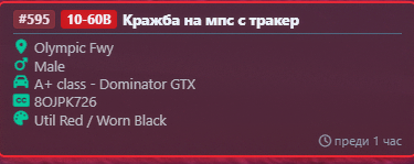 FiveM GTAProcess ggjDtq4QDw.png