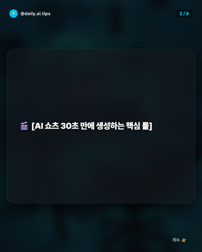 20260408 evolved post1 slide2.png