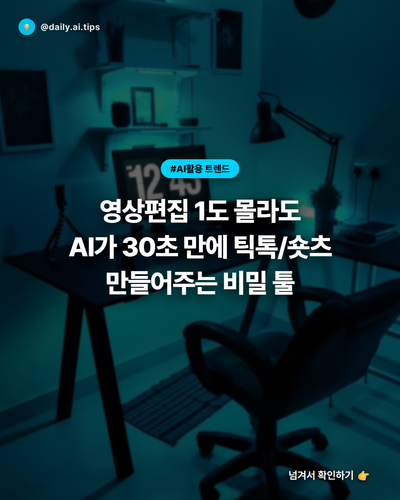 20260408 evolved post1 slide1.png