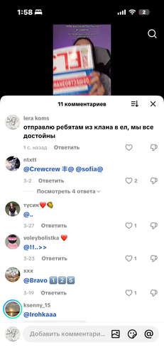 IMG 7920.png