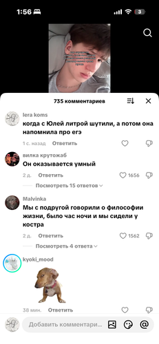 IMG 7916.png
