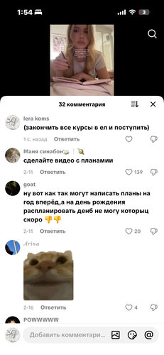 IMG 7913.png