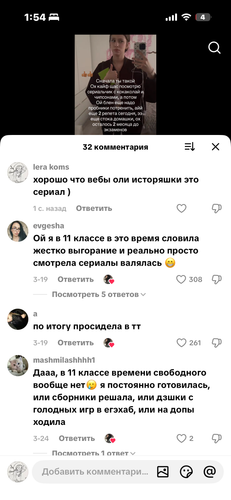 IMG 7911.png