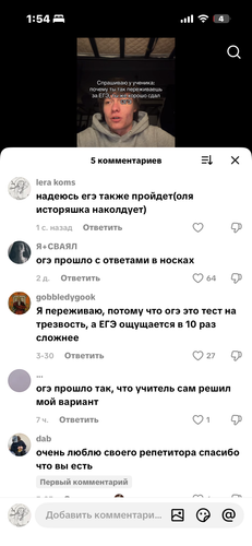 IMG 7912.png