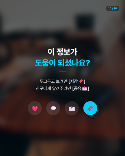 20260408 evolved post2 slide10.png