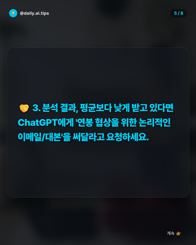 20260408 evolved post2 slide5.png