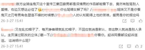 爱女发言10.png