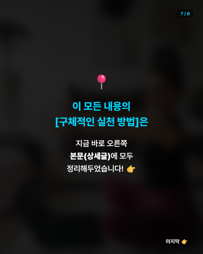 20260408 evolved post1 slide7.png