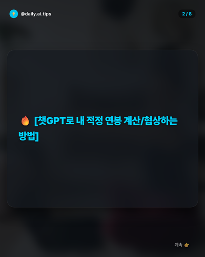 20260408 evolved post2 slide2.png