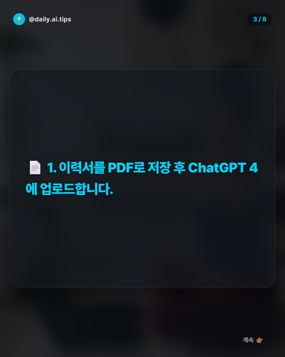 20260408 evolved post2 slide3.png