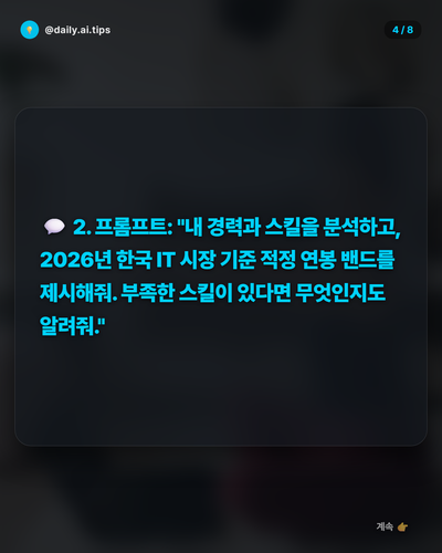 20260408 evolved post2 slide4.png