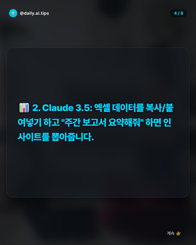 20260408 evolved post1 slide4.png