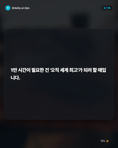 20260408 evolved post2 slide3.png