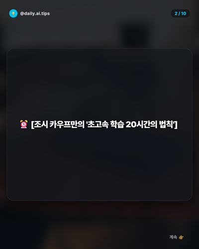 20260408 evolved post2 slide2.png