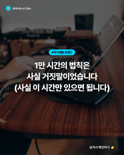 20260408 evolved post2 slide1.png