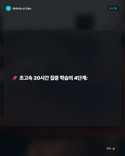 20260408 evolved post2 slide5.png