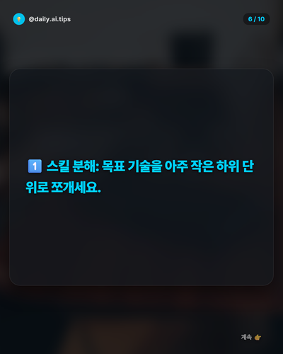 20260408 evolved post2 slide6.png