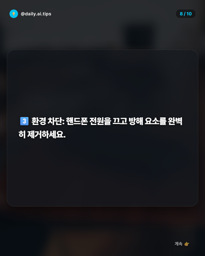 20260408 evolved post2 slide8.png