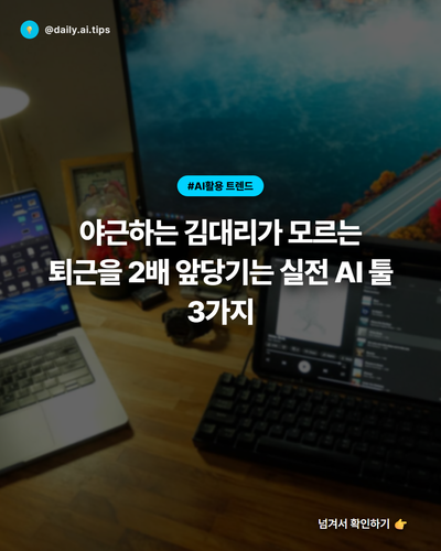 20260408 evolved post1 slide1.png