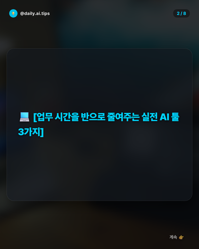 20260408 evolved post1 slide2.png