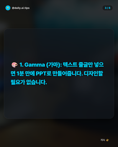 20260408 evolved post1 slide3.png