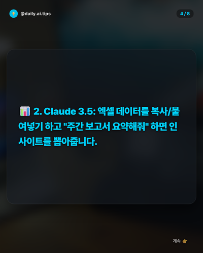 20260408 evolved post1 slide4.png