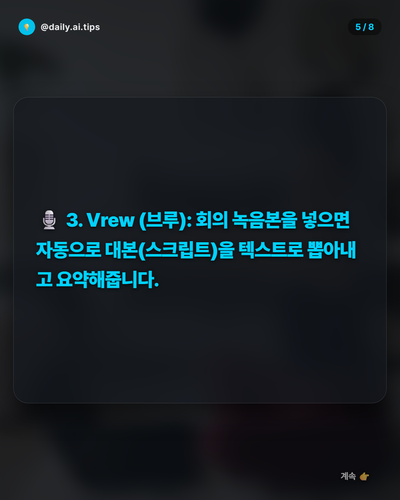 20260408 evolved post1 slide5.png