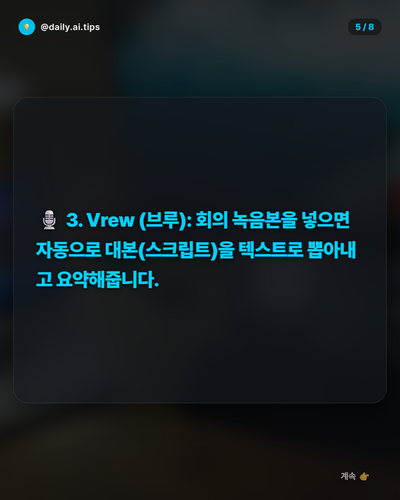 20260408 evolved post1 slide5.png