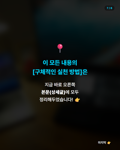 20260408 evolved post1 slide7.png