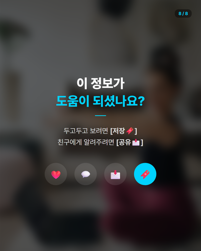 20260408 evolved post1 slide8.png