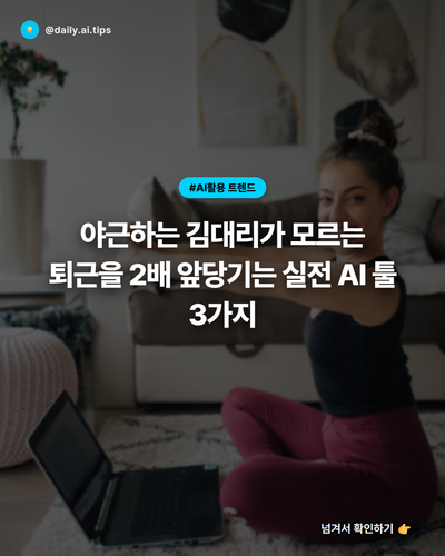 20260408 evolved post1 slide1.png