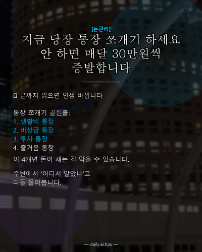 20260408 evolved post1.png