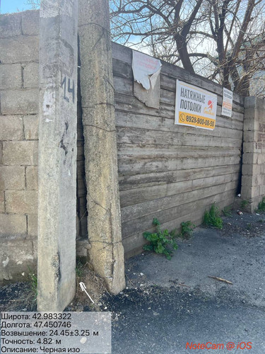 photo 3 2026 04 07 20 29 40.jpg