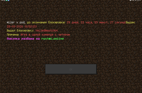 Screenshot 20260328 045251 com.mojang.minecraftpe.jpg