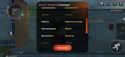 IMG 2385.png