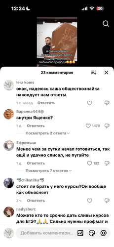 IMG 7840.png