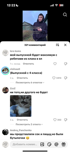 IMG 7837.png