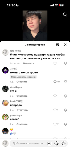 IMG 7833.png