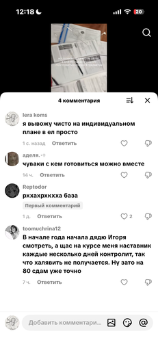 IMG 7831.png