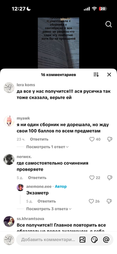 IMG 7846.png
